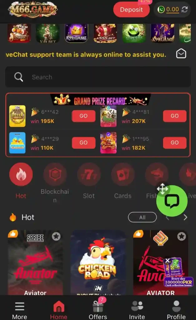 M66 Game Interface Image