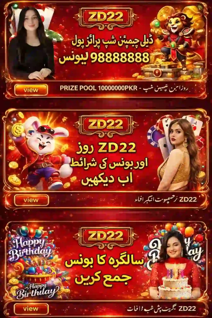 ZD22 game bonus and promotion
