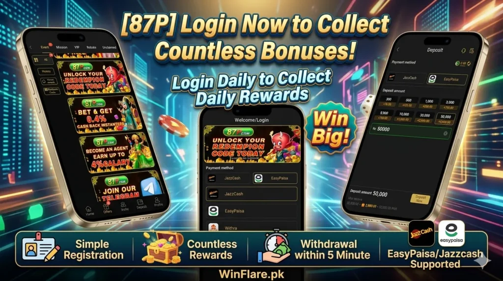 87P Game Image