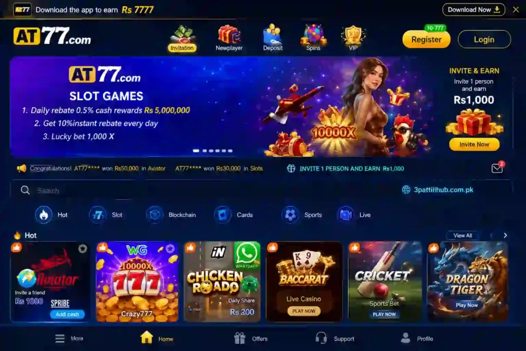 AT77 Game