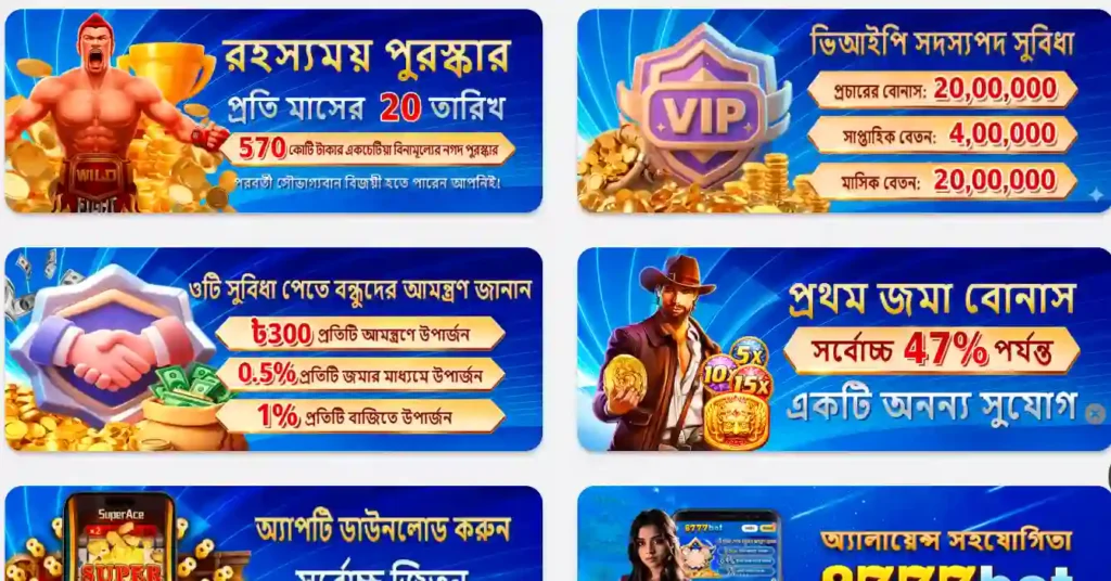 4777Bet Game Image