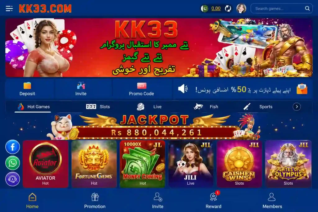 KK33 Game Interface
