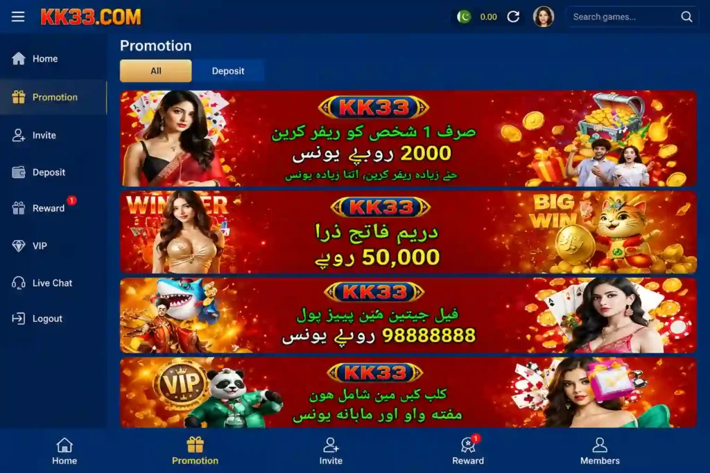 KK33 Game Image